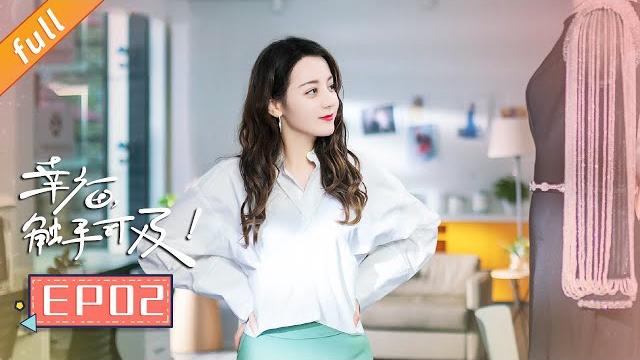 《love designer》ep2 (starring: dilraba,johnny huang, zhang xin yu, hu bing)|china zone 《love designer》ep2 (starring: dilraba,johnny huang, zhang xin yu, hu bing)|china zone