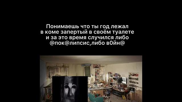 #capcut #страшныелица #мем #суперсемейка #capcut #страшныелица #мем #суперсемейка