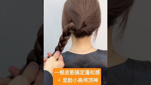 高颅顶扎发合集第584集|扁头自救!发量翻倍显脸小谁剪谁好看 高颅顶扎发合集第584集|扁头自救!发量翻倍显脸小谁剪谁好看
