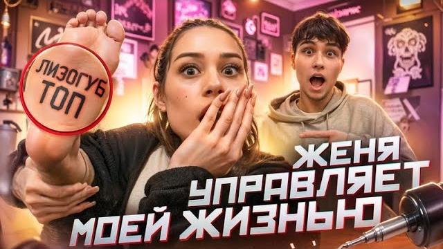 Лизогуб управляет жизнью миланы некрасовой Лизогуб управляет жизнью миланы некрасовой