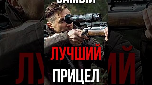 Прицел имба! #тарков #eft Прицел имба! #тарков #eft