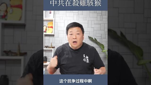 香港47人案为何被重判,中共在杀鸡骇猴 香港47人案为何被重判,中共在杀鸡骇猴