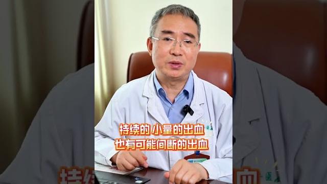胃肠淋巴瘤要当心哪些并发症?#山东淋巴瘤医生山东大学齐鲁医院血液科李杰 #贫血#山东骨髓瘤医生山东大学齐鲁医院血液科李杰 #抖出健康知识宝藏 #医疗健康创作训练营 抖音医疗健康小助手 胃肠淋巴瘤要当心哪些并发症?#山东淋巴瘤医生山东大学齐鲁医院血液科李杰 #贫血#山东骨髓瘤医生山东大学齐鲁医院血液科李杰 #抖出健康知识宝藏 #医疗健康创作训练营 抖音医疗健康小助手