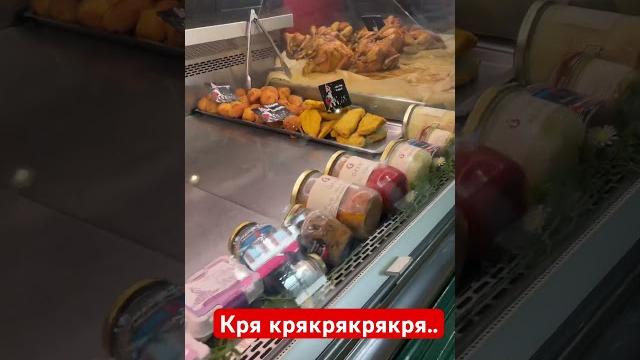 #жизньвофранции #франция #утка# рынок#продукты #жизньвофранции #франция #утка# рынок#продукты