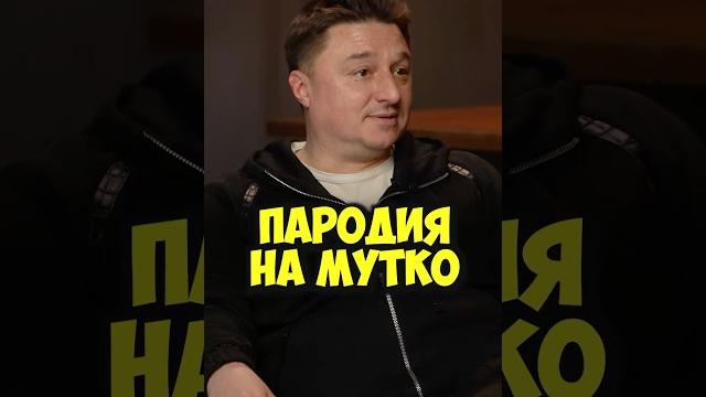 Максим лагашкин – как пародировал мутко #shorts #50вопросов #юмор #кино #фильмы #пародия #актеры Максим лагашкин – как пародировал мутко #shorts #50вопросов #юмор #кино #фильмы #пародия #актеры