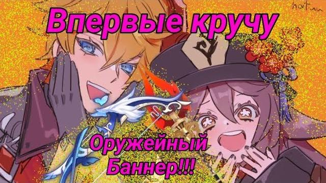 Настало время крутить оружейку! Настало время крутить оружейку!