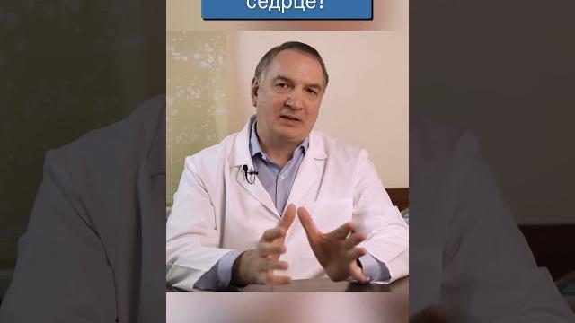 Что любит наше сердце, и как улучшить его состояние. Что любит наше сердце, и как улучшить его состояние.