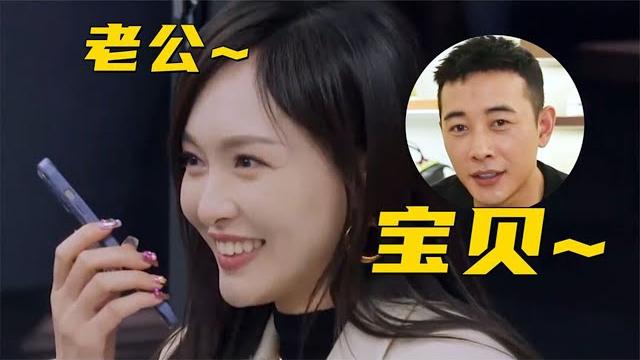 罗晋请客卡里没钱,打电话找唐嫣要钱忘关麦,对话内容太搞笑了 罗晋请客卡里没钱,打电话找唐嫣要钱忘关麦,对话内容太搞笑了