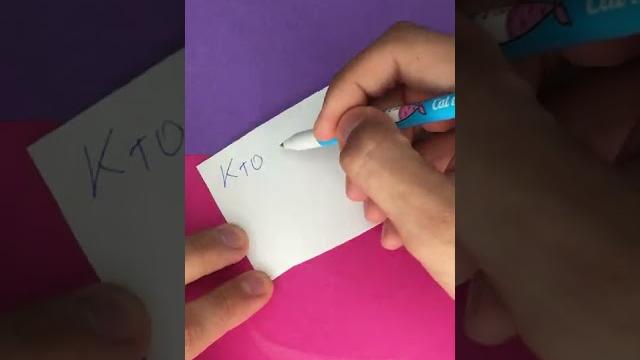 Какие ещё загадать желания Какие ещё загадать желания