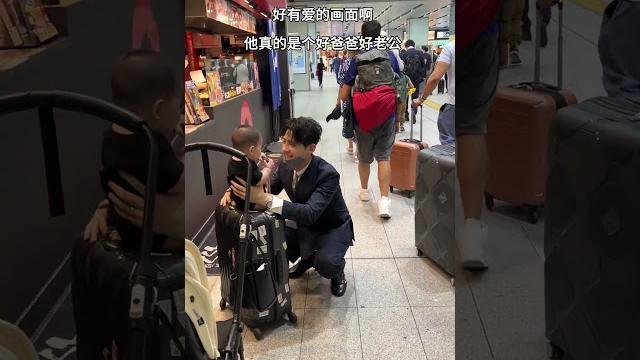 好有爱的画面啊 他真的是个好爸爸好老公 好有爱的画面啊 他真的是个好爸爸好老公