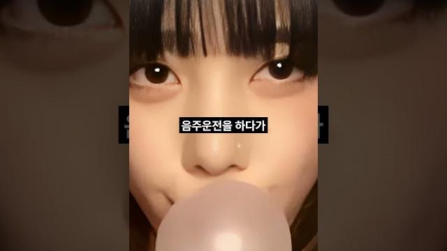 인방 음지의 여왕 배라소니에 대한 2가지 tmi 인방 음지의 여왕 배라소니에 대한 2가지 tmi