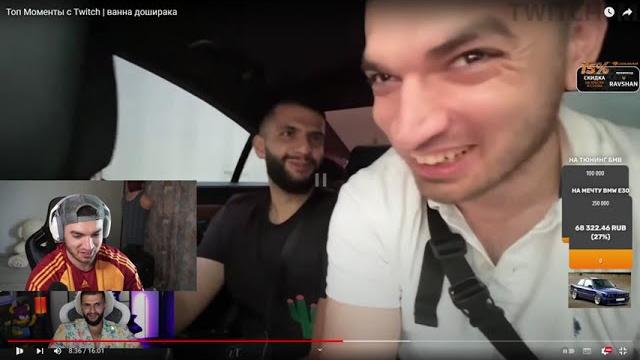Равшан смотрит твич фм Равшан смотрит твич фм