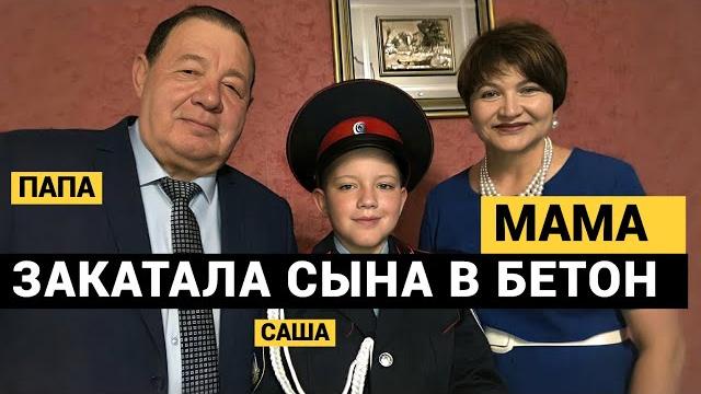 Руки мамы разъел бетон, который она вручную мешала и заливала сашу. Руки мамы разъел бетон, который она вручную мешала и заливала сашу.