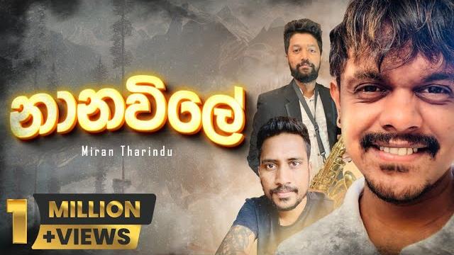 Nana vile (sri lankan folk song) - miran tharindu Nana vile (sri lankan folk song) - miran tharindu