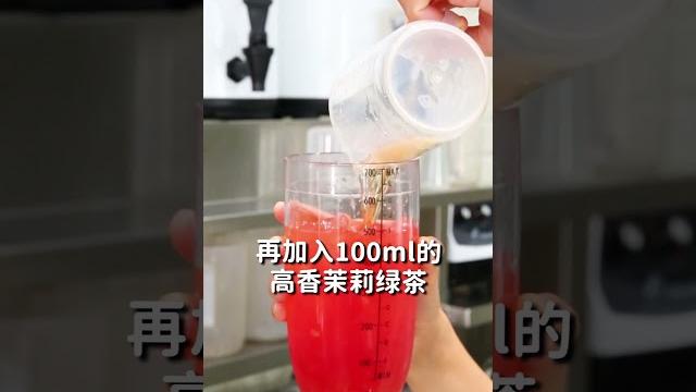 茶百道同款西瓜啵啵,学会了就能无限续杯了(小兔奔跑茶饮学堂) 茶百道同款西瓜啵啵,学会了就能无限续杯了(小兔奔跑茶饮学堂)