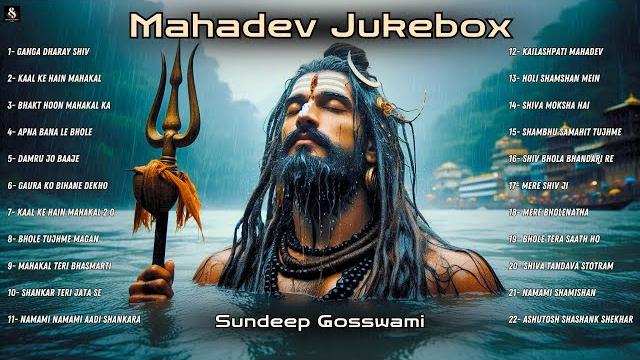 Mahadev jukebox | 2 hr long bholenath playlist | sundeep gosswami | shiva hit trending songs 2025 Mahadev jukebox | 2 hr long bholenath playlist | sundeep gosswami | shiva hit trending songs 2025