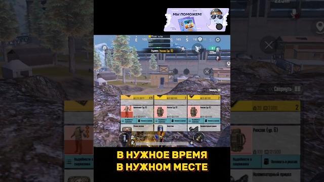 Вот так повезло #metroroyale #metro #метророяль #метропабг #метро #pubgmobile #пабг #рек #pubg Вот так повезло #metroroyale #metro #метророяль #метропабг #метро #pubgmobile #пабг #рек #pubg