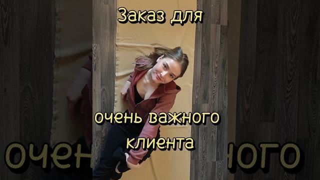Еще очень важный клиент хочет топик к этим штанам ️ #шитье #пошиводежды#sewing #учусьшить#handmade Еще очень важный клиент хочет топик к этим штанам ️ #шитье #пошиводежды#sewing #учусьшить#handmade