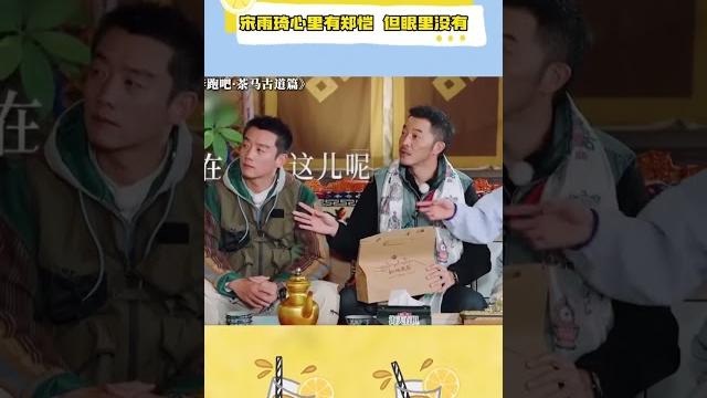 雨琦综艺效果拉满!心里有恺哥,眼里没恺哥哈哈哈哈#宋雨琦 雨琦综艺效果拉满!心里有恺哥,眼里没恺哥哈哈哈哈#宋雨琦