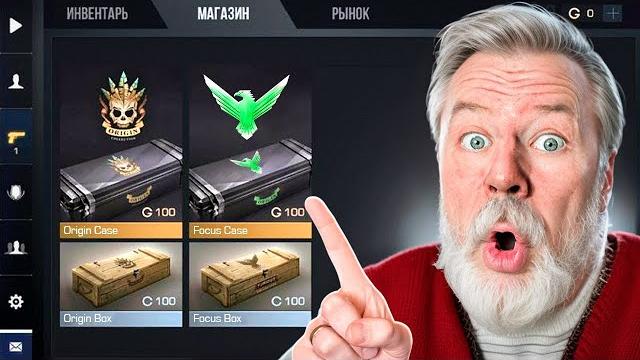 Зашел на самую первую версию standoff 2 0.1.0 Зашел на самую первую версию standoff 2 0.1.0