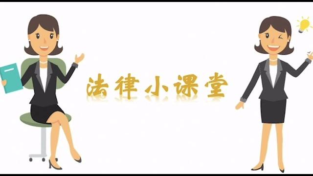 《法律小课堂》 如何填写移民局的表格? 《法律小课堂》 如何填写移民局的表格?
