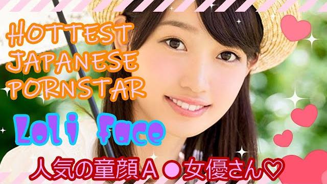 【合法ロ●】人気の童顔a●女優さん6選!/6 javs for loli face 【合法ロ●】人気の童顔a●女優さん6選!/6 javs for loli face