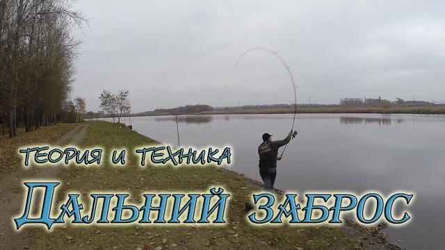 Сверхдальний заброс. секретные элементы. Сверхдальний заброс. секретные элементы.