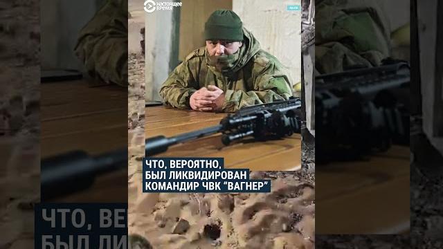Десятки наемников чвк "вагнер" погибли в мали Десятки наемников чвк "вагнер" погибли в мали