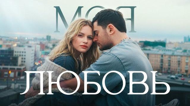 Абрикоса, кэри найс - моя любовь Абрикоса, кэри найс - моя любовь