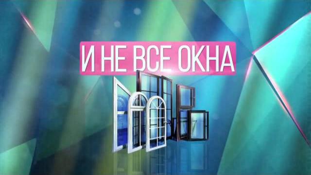 Akfa plast. не все окна - это akfa Akfa plast. не все окна - это akfa