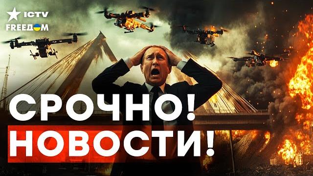 Понеслась! крым пылает! авиацию рф не спасти! украина в нато, а рф завалят санкциями! | дайджест Понеслась! крым пылает! авиацию рф не спасти! украина в нато, а рф завалят санкциями! | дайджест
