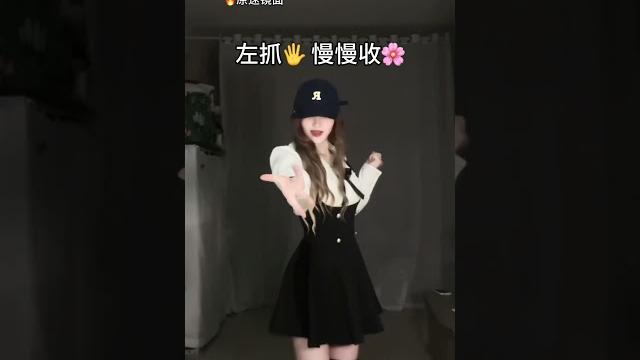有小宝学会了吗? 米糕摇 越来越不懂dj 舞蹈教学 一学就会系列 简单易学 有小宝学会了吗? 米糕摇 越来越不懂dj 舞蹈教学 一学就会系列 简单易学