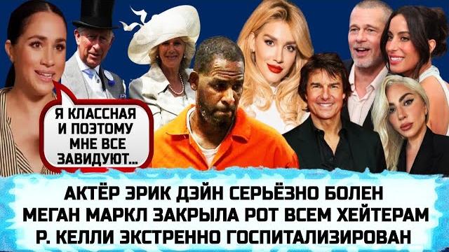 Экс-виа гра романова сливает бывшего |оскар для тома круза |леди гага |мама пи дидди | меган фокс Экс-виа гра романова сливает бывшего |оскар для тома круза |леди гага |мама пи дидди | меган фокс