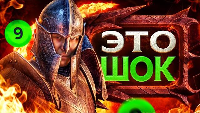 Обзор tes 4 oblivion remastered Обзор tes 4 oblivion remastered