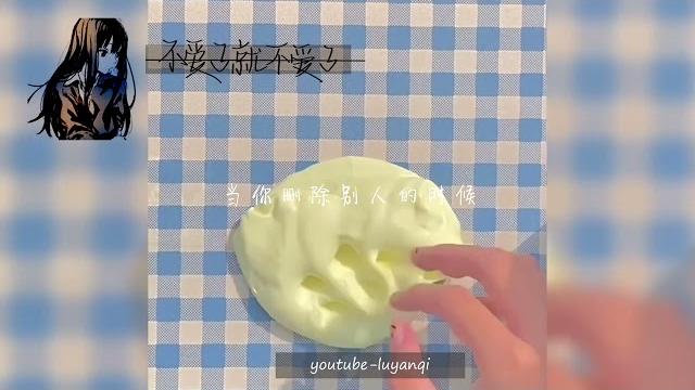「当别人删除你的时候」新风格禁盗么么 #语录 #影片禁盗 「当别人删除你的时候」新风格禁盗么么 #语录 #影片禁盗