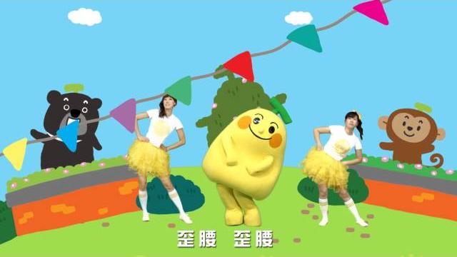 香蕉歌 - 香蕉人體操歌曲 mv (香蕉人居然在 mv 中跌倒了,好呆喔) - 香蕉人流行兒歌 香蕉歌 - 香蕉人體操歌曲 mv (香蕉人居然在 mv 中跌倒了,好呆喔) - 香蕉人流行兒歌