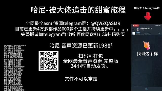 哈尼 被大佬追击的甜蜜旅程 哈尼 被大佬追击的甜蜜旅程