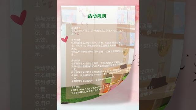 0元抢$99国画礼盒!宝妈速冲!手慢无 0元抢$99国画礼盒!宝妈速冲!手慢无