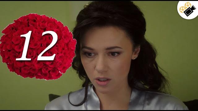 Премьера 2020! "у прошлого в долгу" (12 серия) русские сериалы 2020, мелодрамы новинки, фильмы hd Премьера 2020! "у прошлого в долгу" (12 серия) русские сериалы 2020, мелодрамы новинки, фильмы hd