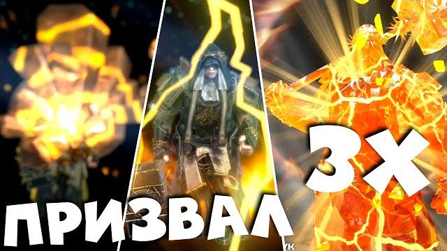 Raid shadow legends призвал 3 бильвальдов. парагон в сопротивлении. астарлит vs митрала. лут с гидры Raid shadow legends призвал 3 бильвальдов. парагон в сопротивлении. астарлит vs митрала. лут с гидры