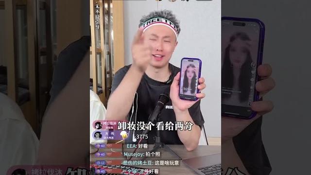 是我孤陋寡闻了,现在为了流量都疯了? #搞笑#套路 #沙雕剧情 #内容过于真实 #shorts 是我孤陋寡闻了,现在为了流量都疯了? #搞笑#套路 #沙雕剧情 #内容过于真实 #shorts
