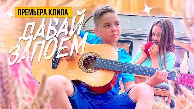 Dabro - давай запоëм // distory // кавер (премьера клипа 2022) Dabro - давай запоëм // distory // кавер (премьера клипа 2022)