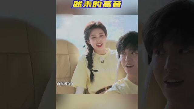 周深白鹿合唱《天路》周深开口跪! #奔跑吧11 周深白鹿合唱《天路》周深开口跪! #奔跑吧11