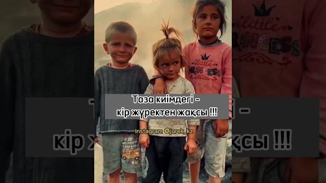 Грустные видео до слез! жизнь коротка! улыбнитесь!#short #trend #shorts #shortvideo #treanding Грустные видео до слез! жизнь коротка! улыбнитесь!#short #trend #shorts #shortvideo #treanding