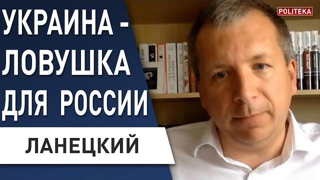 Война надолго! ланецкий: смута в россии созрела - приг0жин понял первым! "уйти" путину уже не дадут Война надолго! ланецкий: смута в россии созрела - приг0жин понял первым! "уйти" путину уже не дадут