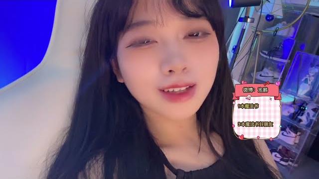 2023 03 02 23 33 02泡泡paoe夜晚模式啦 2023 03 02 23 33 02泡泡paoe夜晚模式啦