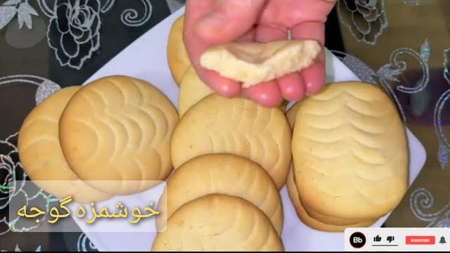 طرز تهیه شیرینی چرخی نرم و لطیف کلچهxcookies recipe easy, plätzchen عيد ,rezept einfach backen طرز تهیه شیرینی چرخی نرم و لطیف کلچهxcookies recipe easy, plätzchen عيد ,rezept einfach backen