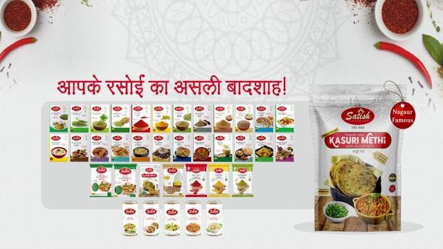 Satish masala – authentic indian spices Satish masala – authentic indian spices