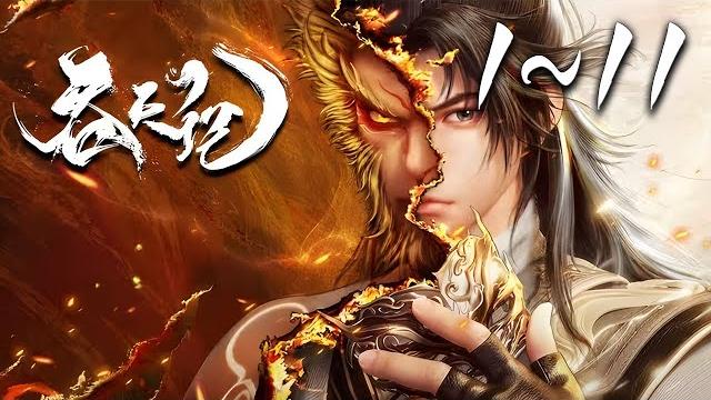 《吞天记》1-11集 蓝光 | 少年吴煜从凡人到仙佛的传奇蜕变 #玄幻 #逆袭 #神话动漫社 《吞天记》1-11集 蓝光 | 少年吴煜从凡人到仙佛的传奇蜕变 #玄幻 #逆袭 #神话动漫社