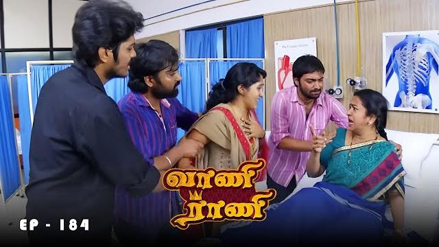 வாணி ராணி - vani rani | ep 184 | radhika sarathkumar, venu arvind, babloo | ultra tamil tv serial வாணி ராணி - vani rani | ep 184 | radhika sarathkumar, venu arvind, babloo | ultra tamil tv serial